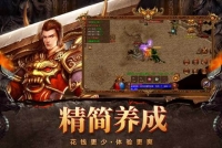 Recommended by the legend of the billions of times of effort, full combat power