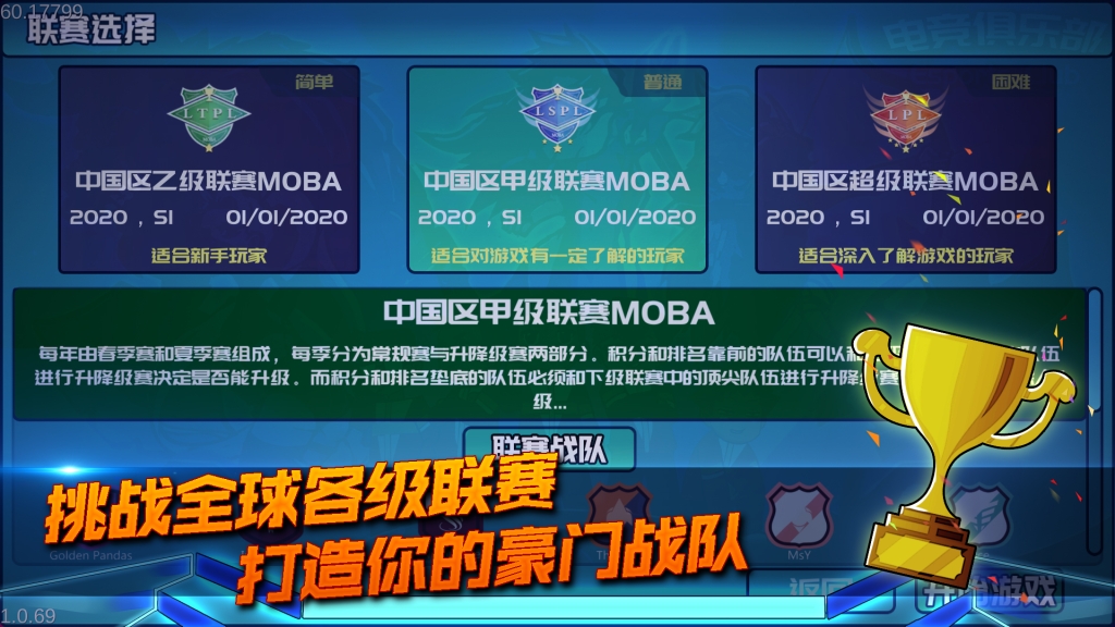Business Simulation Game Recommendation Business Empire