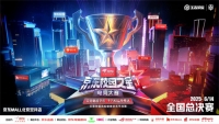 Compulsory courses for Hongmeng game developers! "Hongmeng Ecology School·Game Special Class" creates a full-link training system