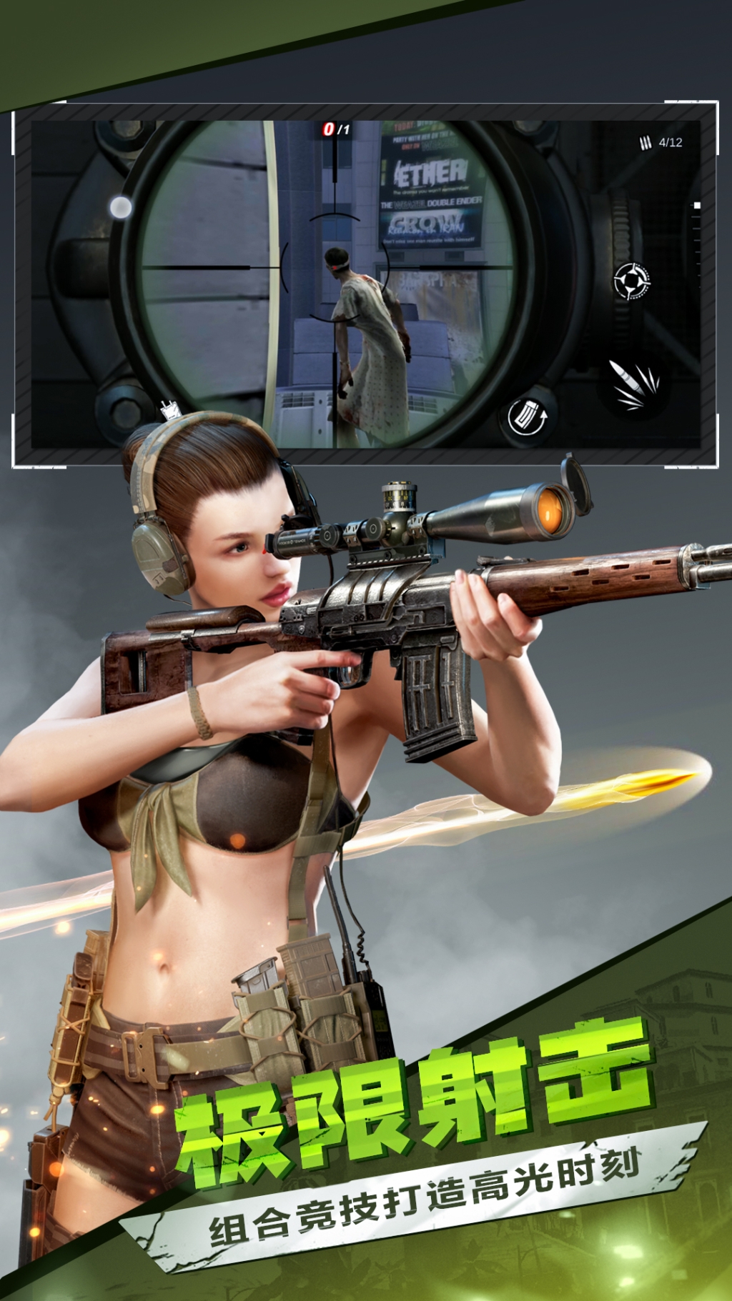 2023 fun doomsday survival shooting game recommendation Free God's perspective Tutu zombies