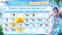 Can you also send the snake year beast? Magic Domain Pocket Version Qingsun