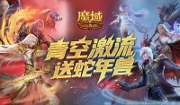 The grand occasion of the world! "Swordsman Love·Zero" topped the top 1 role-playing list of iOS